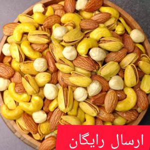 آجیل چهار مغز شور با کیفیت عالی(پسته اکبری) یک کیلویی آجیل و خشکبار مهران